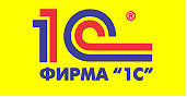 «1С»